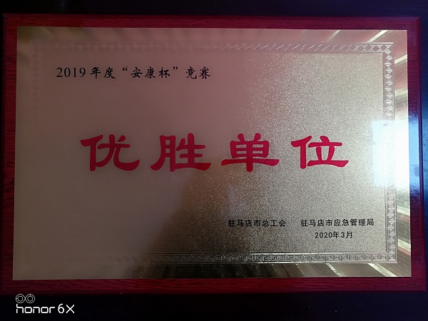 微信图片_20200425155301-1.jpg