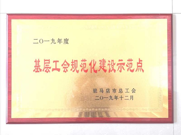 微信图片_20200425150215-1.jpg