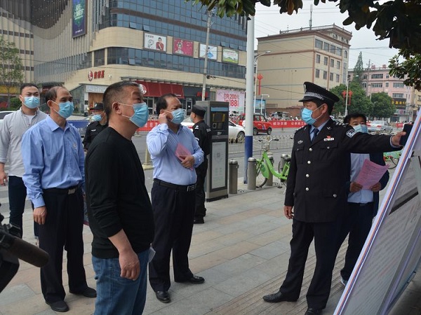 微信图片_20200503155836-4.jpg
