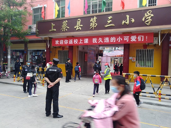 微信图片_20200506093657-1.jpg