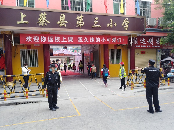 微信图片_20200506093717-2.jpg