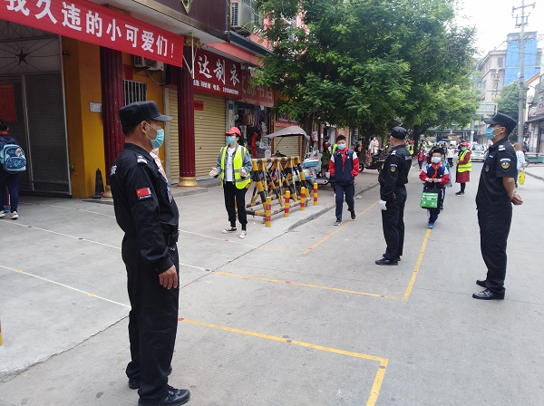 微信图片_20200506093728-3.jpg