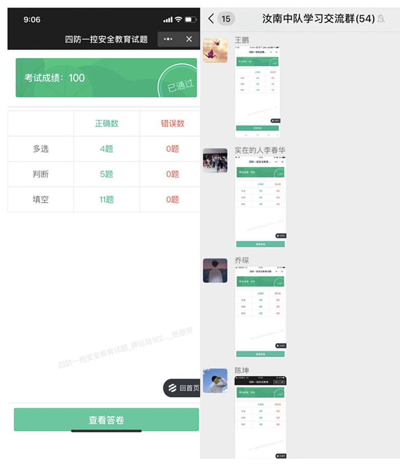 微信图片_20200518222428_副本.jpg