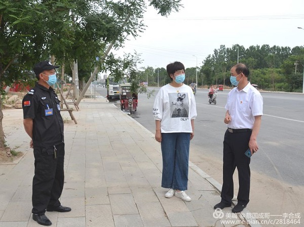 微信图片_20200526161517-1.jpg