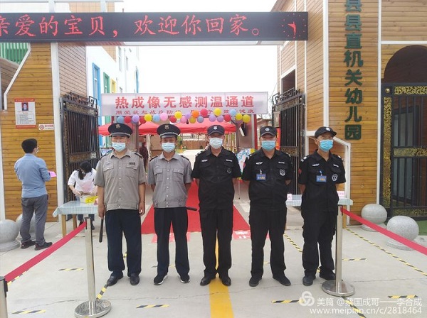 微信图片_20200526161651-5.jpg