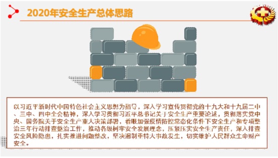 微信图片_20200604161528-1.jpg