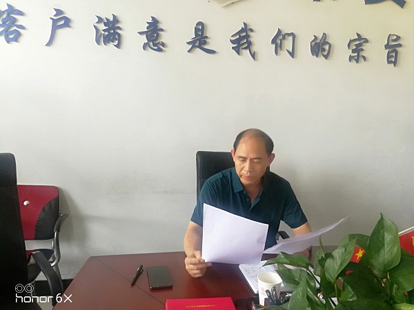 微信图片_20200616112637-1.jpg
