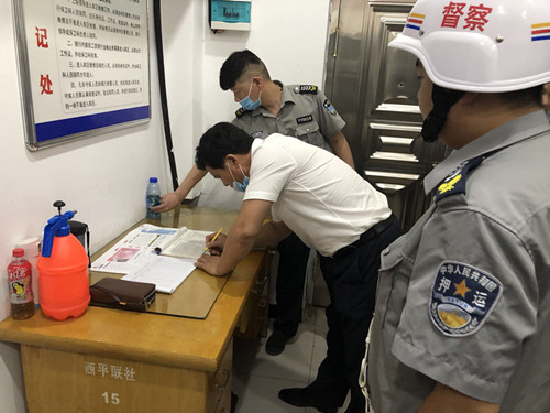 20.6押运查2.jpg