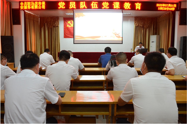 党课教育拼接图_副本.jpg