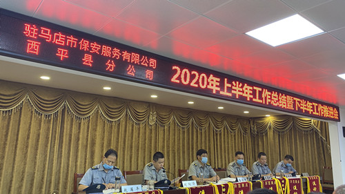 20年半年总结1.jpg
