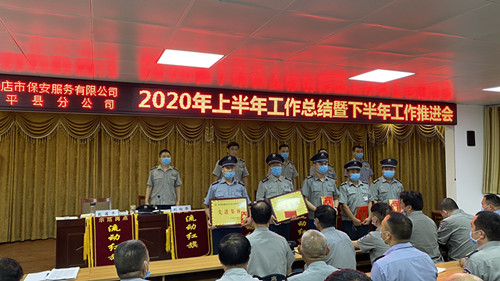 20年半年总结3.jpg
