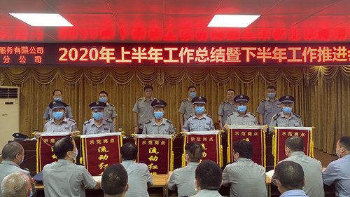 20年半年总结4.jpg
