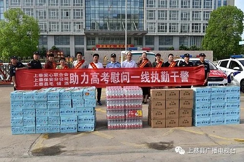 微信图片_20200707164819-1.jpg