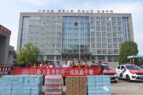 微信图片_20200708084430-1.jpg