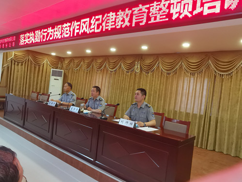 20.7培训会1.jpg