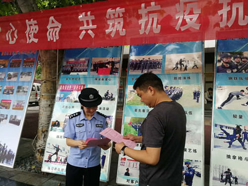 抗议宣传3.jpg