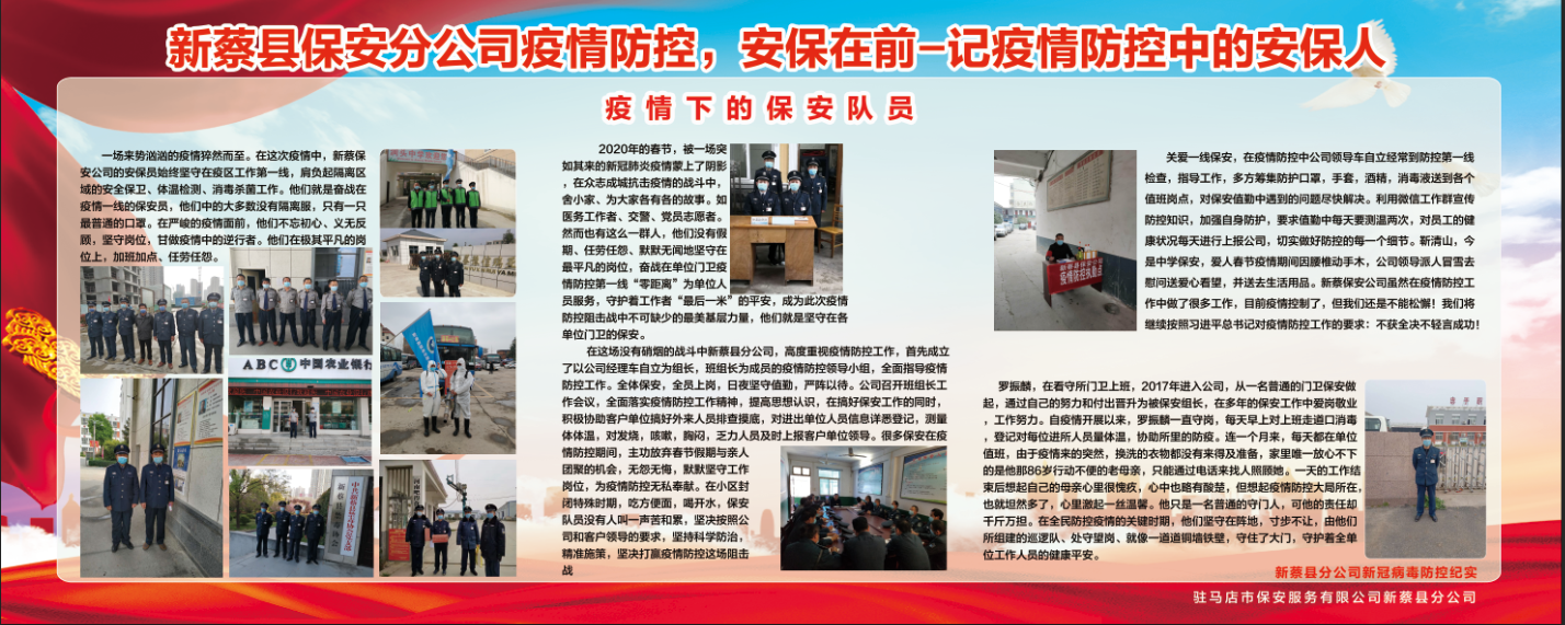 微信图片_20200729170309.png