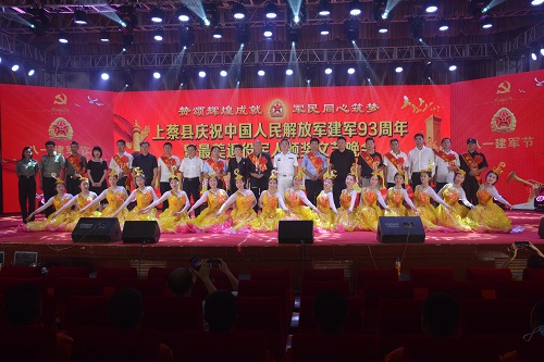 微信图片_20200731162221-111.jpg