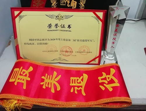微信图片_20200731162239-333.jpg