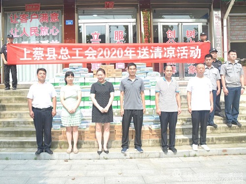 微信图片_20200810085408-1.jpg