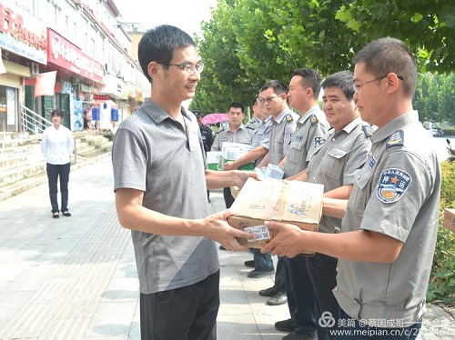 微信图片_20200810085430-2.jpg