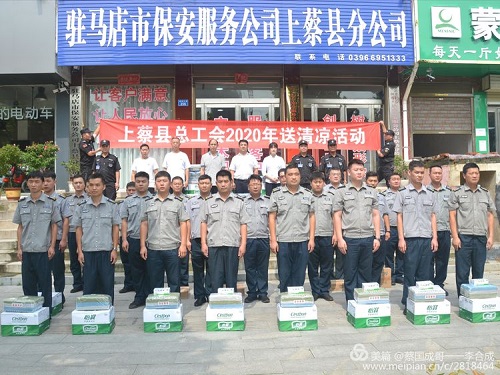 微信图片_20200810085503-3.jpg