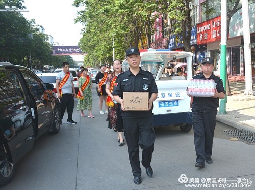 微信图片_20200807105239-2.jpg