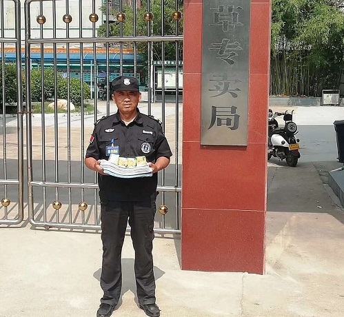 微信图片_20200811152829-33333.jpg
