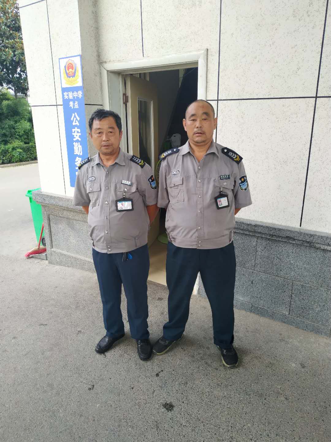 微信图片_20200819104022.jpg