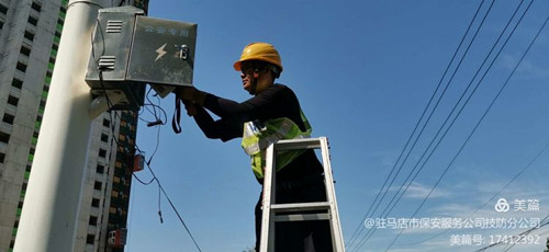 微信图片_20200821161104_副本.jpg