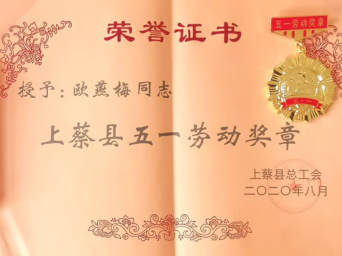 微信图片_20200829084539-2.jpg