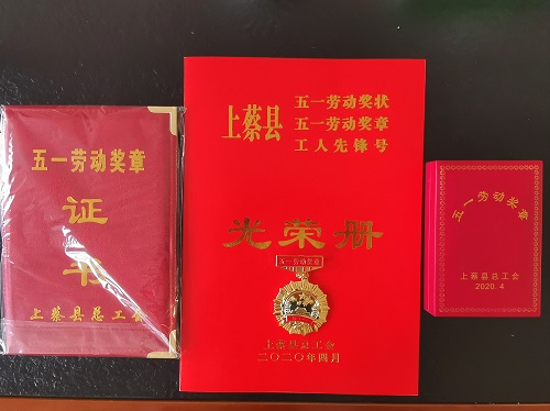 微信图片_20200829084551-3.jpg