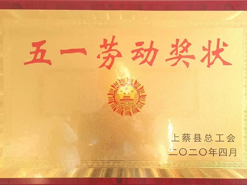 微信图片_20200829084740-1.jpg