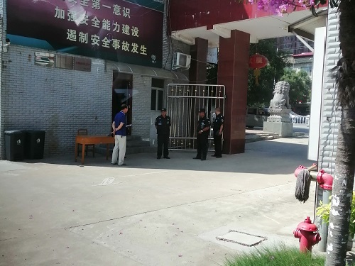 微信图片_20200903093140-2.jpg