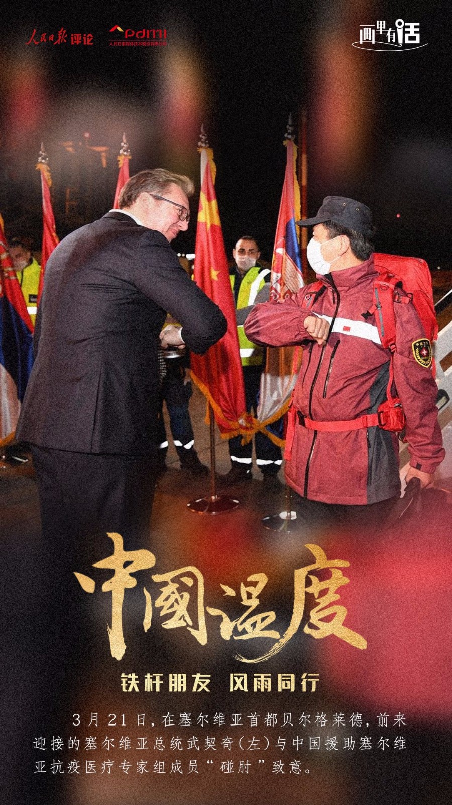 微信图片_20200919093824.jpg