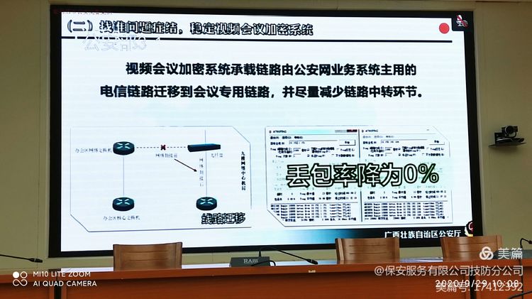 微信图片_20200929164516.jpg