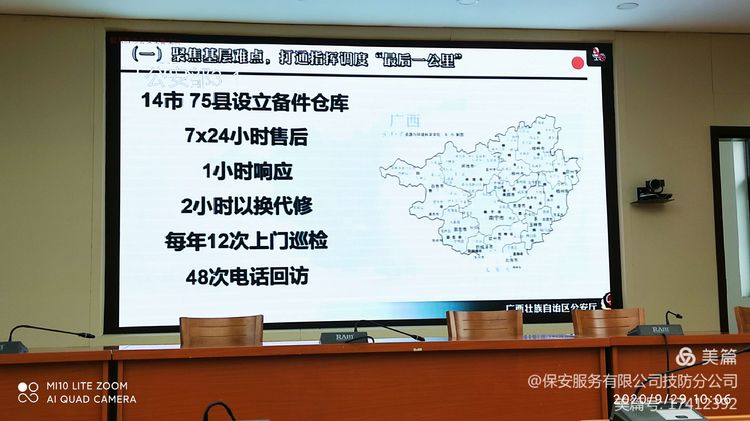 微信图片_20200929164521.jpg
