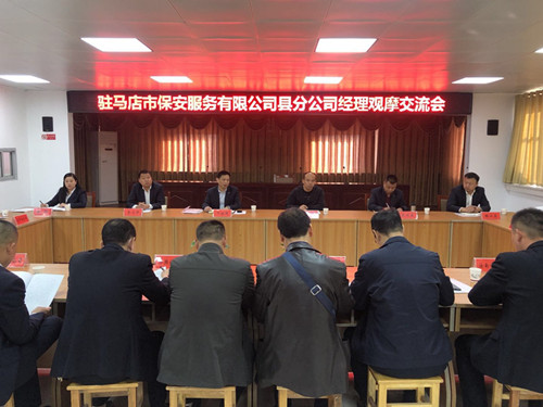 交流会5.jpg