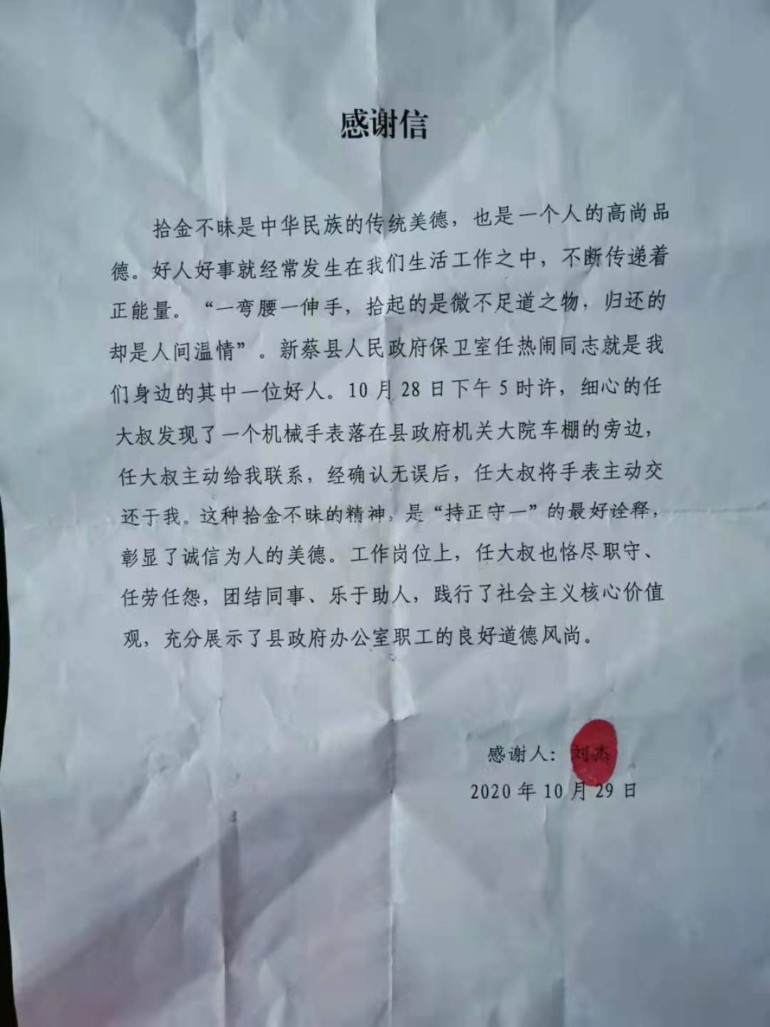 微信图片_20201228101026.jpg