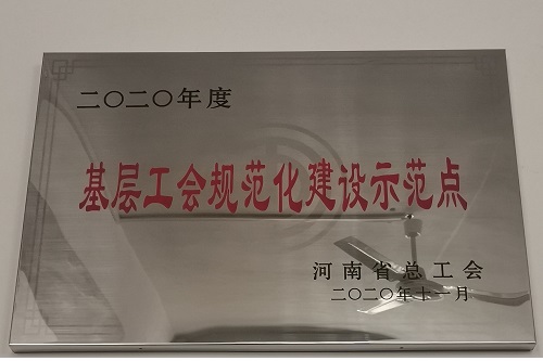 微信图片_20210119091250-1.jpg