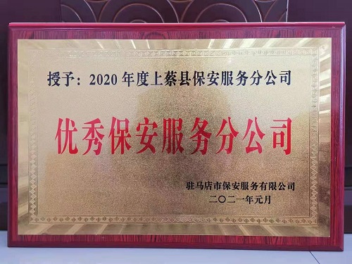 微信图片_20210201084636-1.jpg