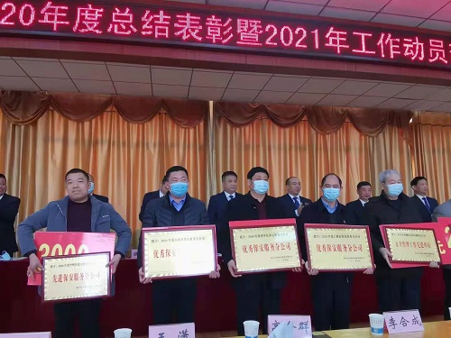 微信图片_20210201084645-2.jpg