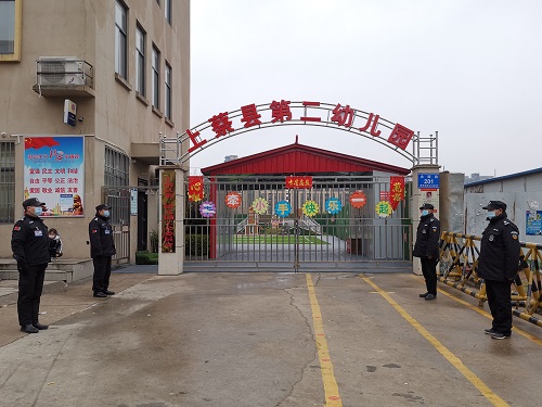 微信图片_20210303165931-2.jpg
