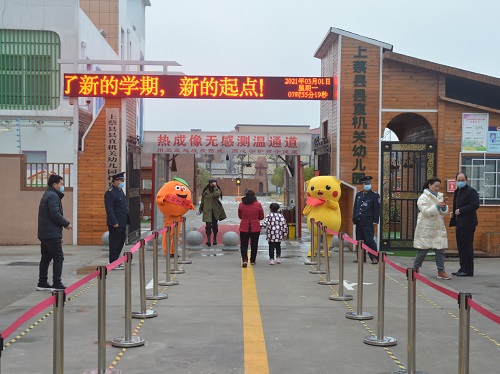 微信图片_20210303165939-3.jpg