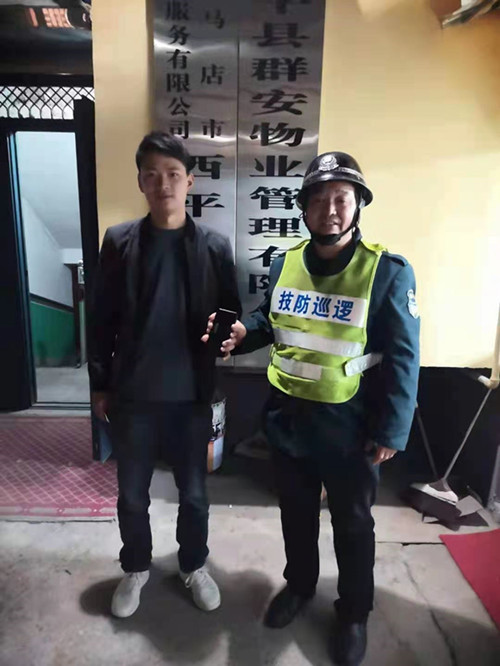 微信图片_20210326154945.jpg