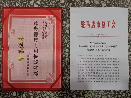 微信图片_20210402090229-2.jpg