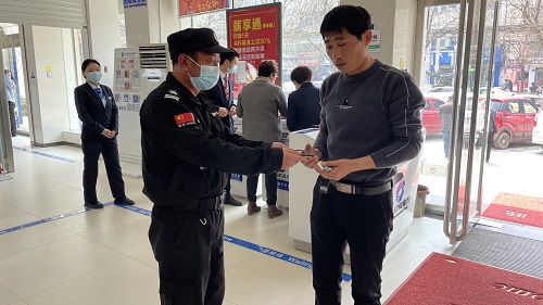 微信图片_20210409165641-1.jpg