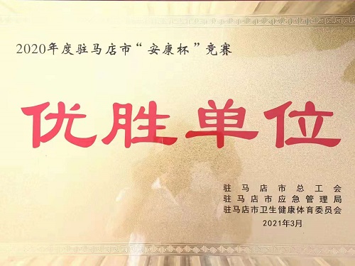 微信图片_20210506082520-1.jpg