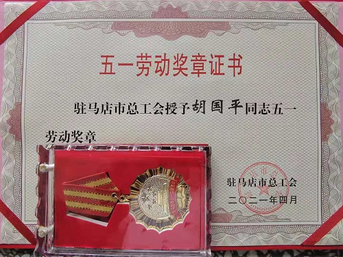微信图片_20210506082532-5.jpg