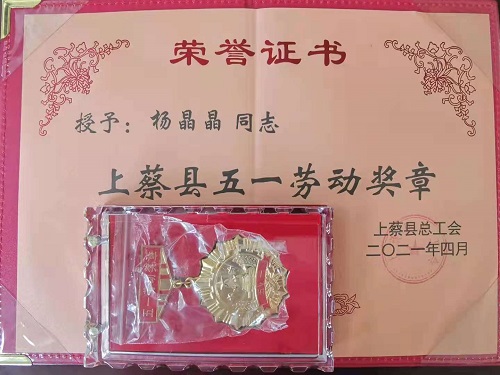 微信图片_20210506082528-6.jpg